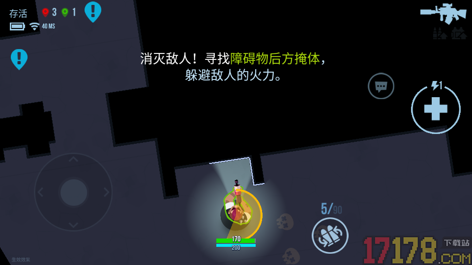 飓风空战队手游