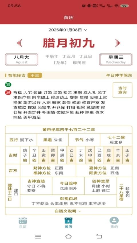 论玄官方版v2.1.2截图5