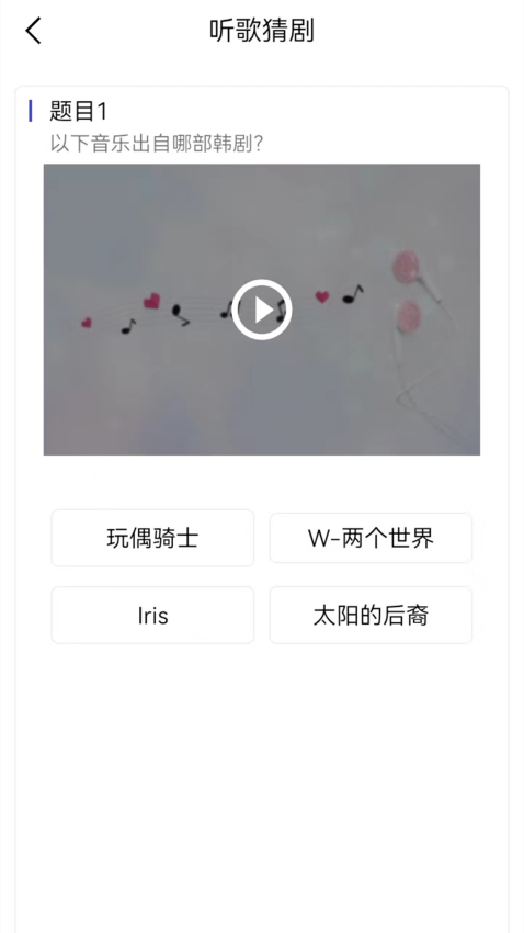 爱韩剧官方版v1.6截图3