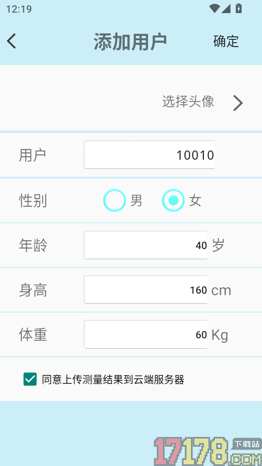 星脉血压官网版