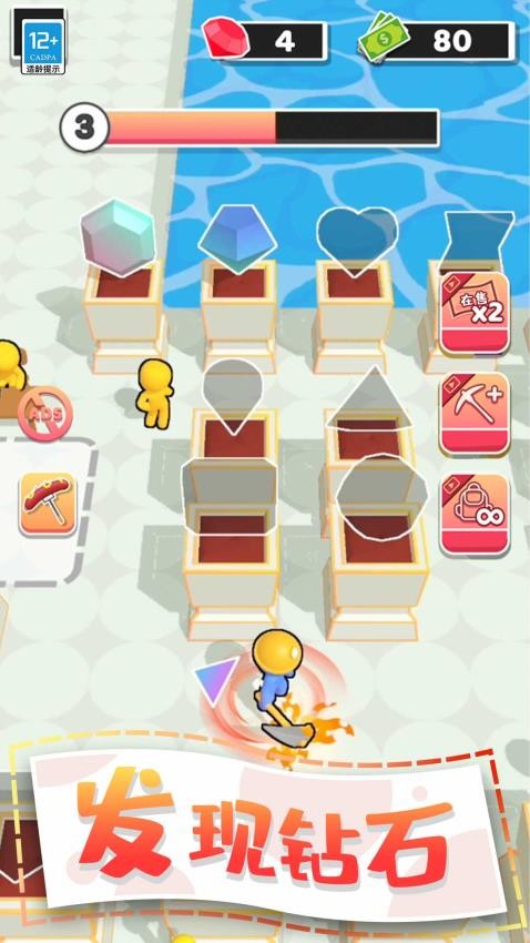 夺宝游乐园手游v1.0.2截图1