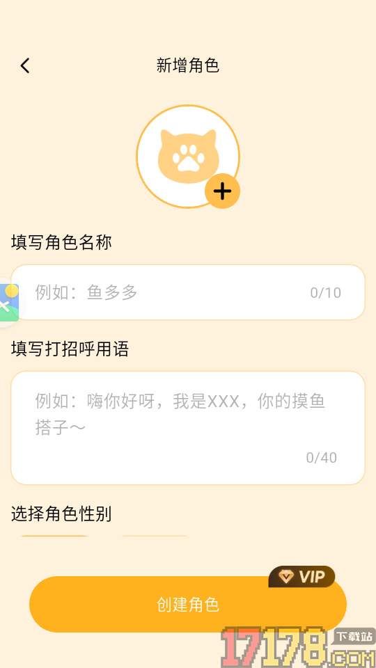 摸鱼时光app
