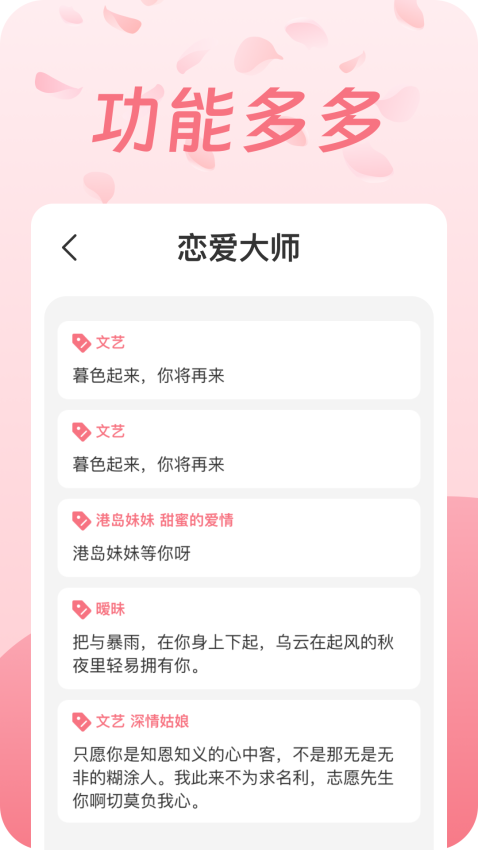 播放器免费版v2.2.4截图1