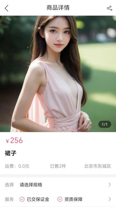 Didar手机版v8.1.1截图3