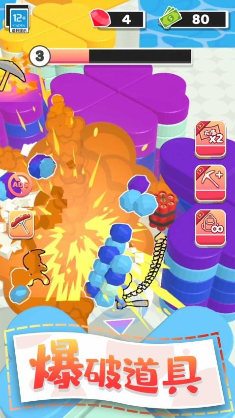 夺宝游乐园手游v1.0.2截图2