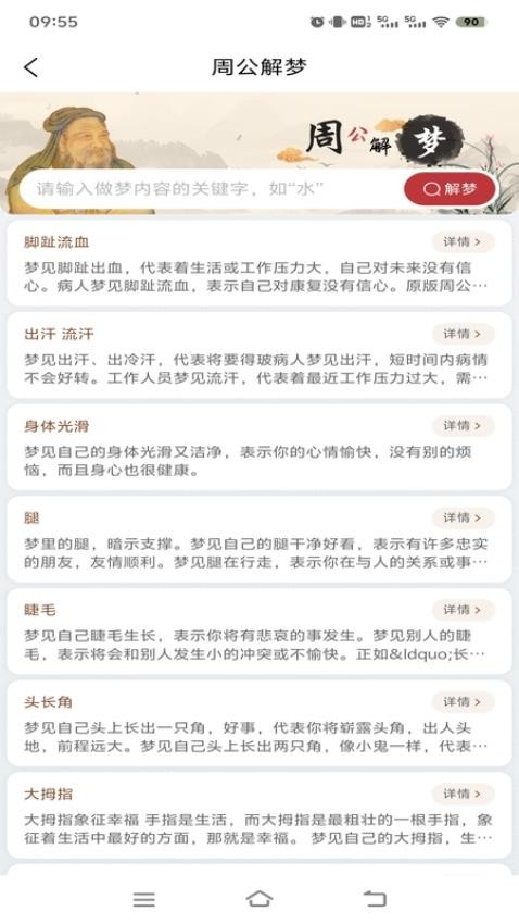论玄官方版v2.1.2截图4