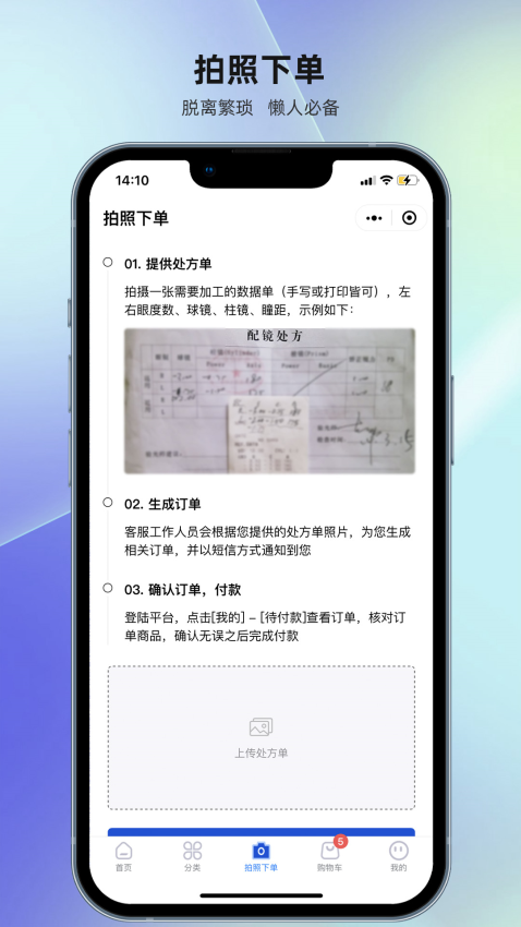 镜源优品手机版v1.0.39截图4