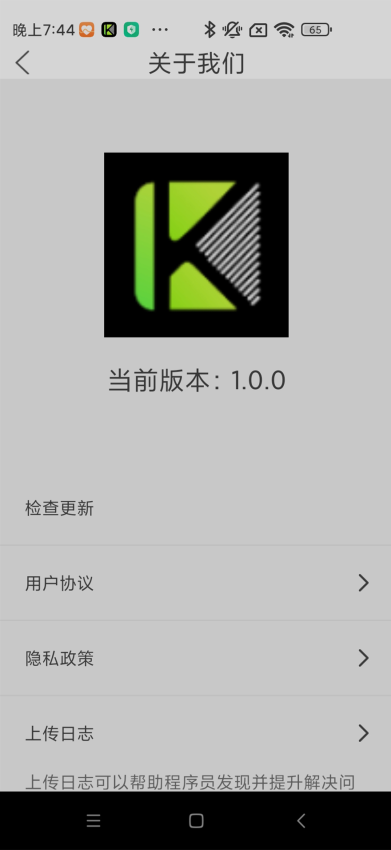 Kawoo官方版v1.0.10截图3