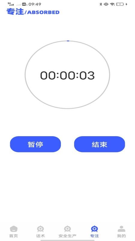 融通平台官网版v1.0.0截图4
