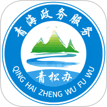 青松办官网版 v1.3.5