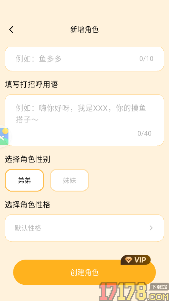 摸鱼时光app