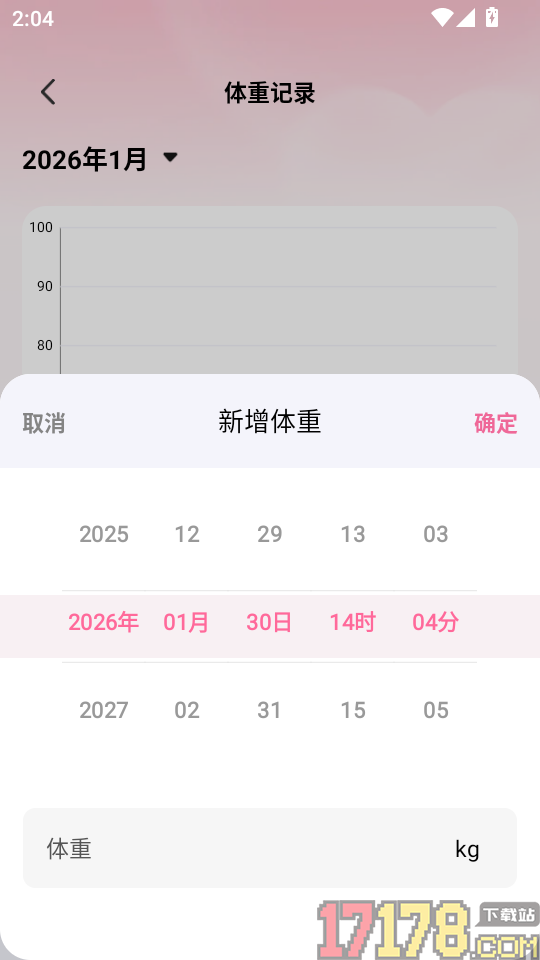 妈妈备孕助手app