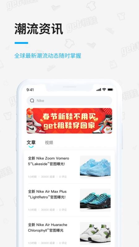get鉴别appv2.1.69截图4