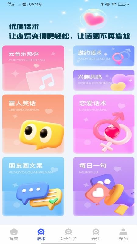 融通平台官网版v1.0.0截图2