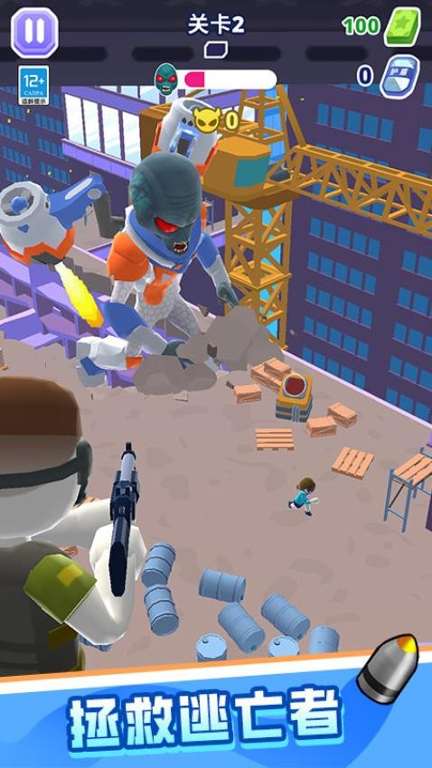 怪物斗兽棋手游v1.0.2截图5