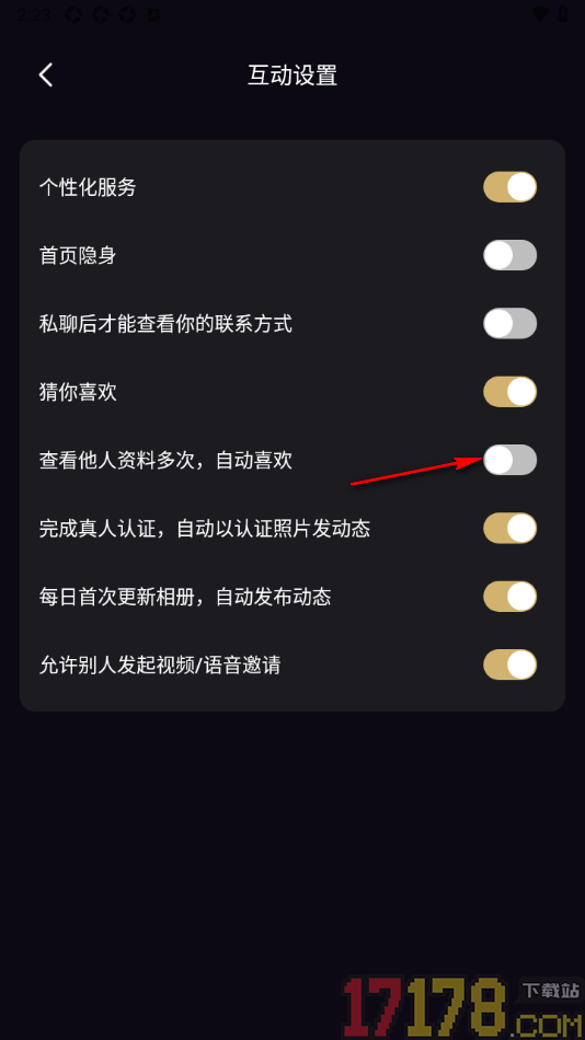 小圈约手机版设置关闭查看他人资料多次自动喜欢的方法