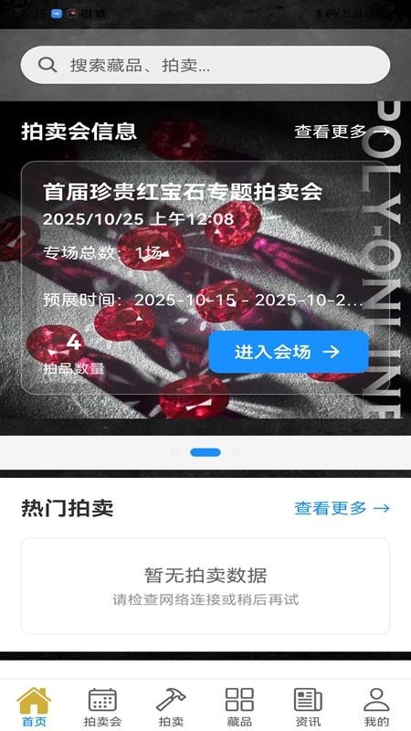 知联中兴官网版v1.1截图1