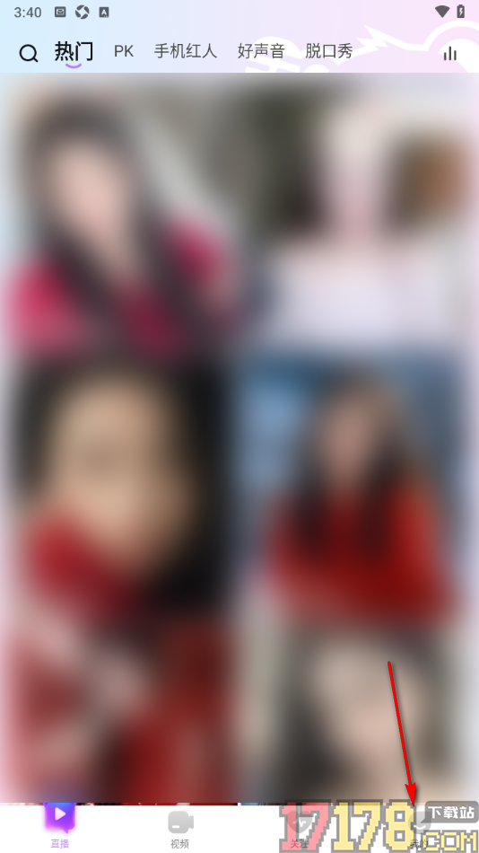 齐齐直播手机版设置允许启用青少年模式功能的方法