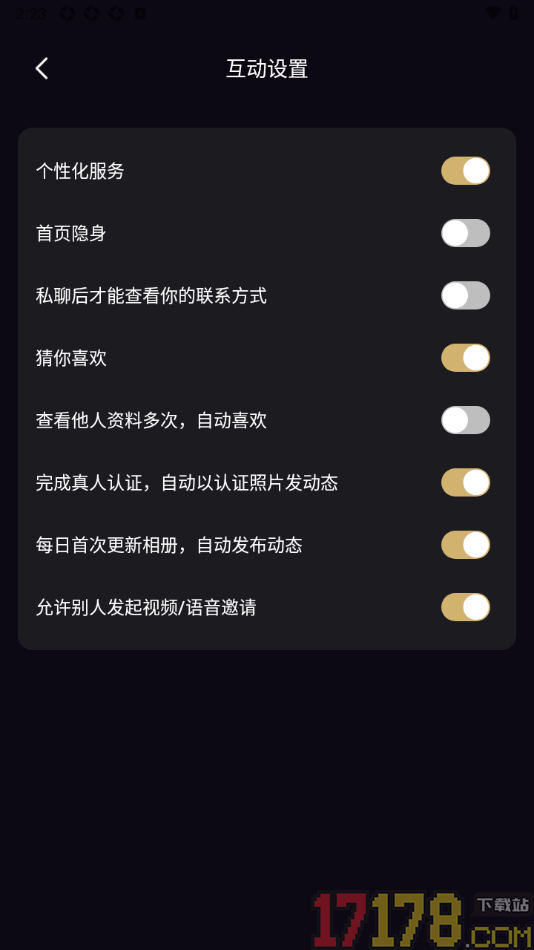 小圈约手机版设置关闭查看他人资料多次自动喜欢的方法