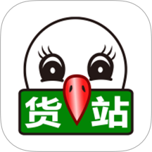 56888一点通货站手机版 v2.8.7