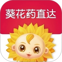 葵花药直达电商平台APP v2.0.73