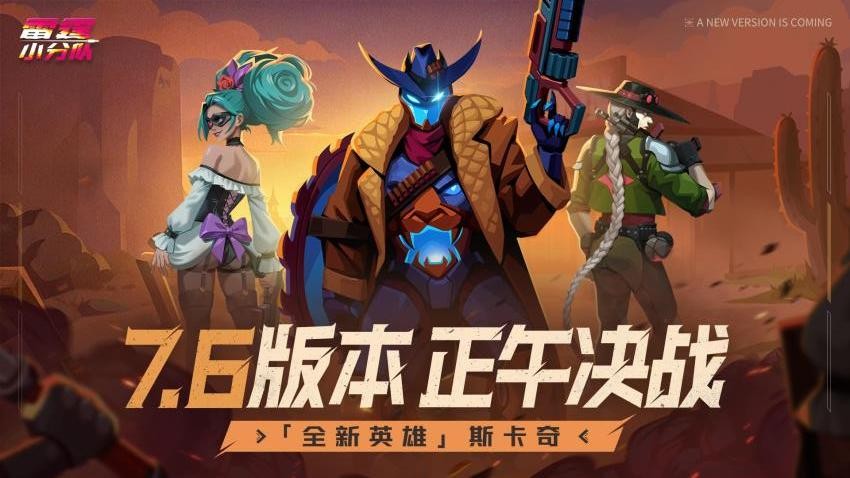 飓风空战队手游v7.6.2.20截图1