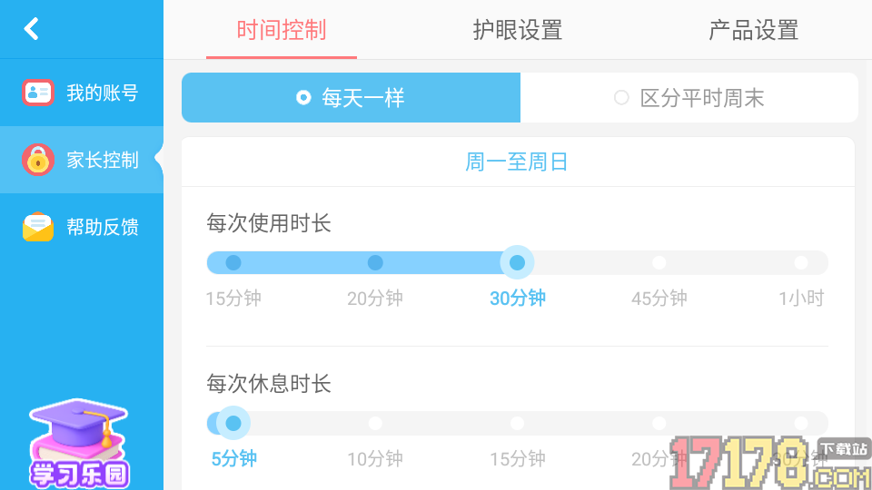 宝宝爱自然免费版