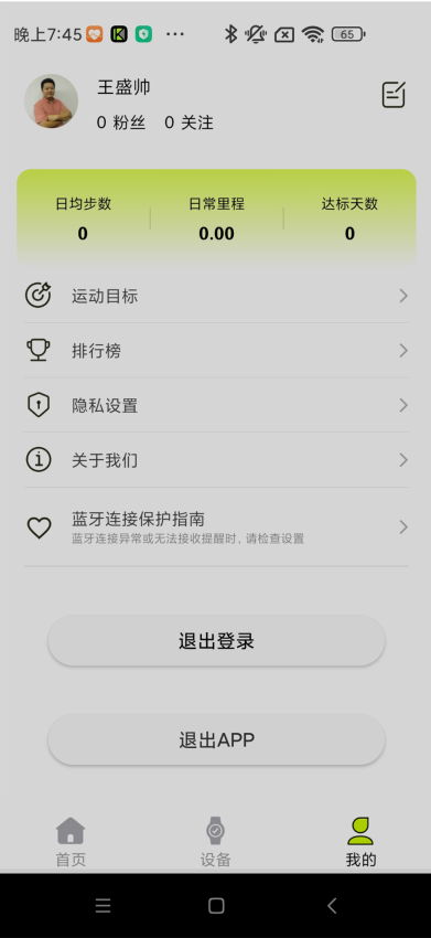Kawoo官方版v1.0.10截图2