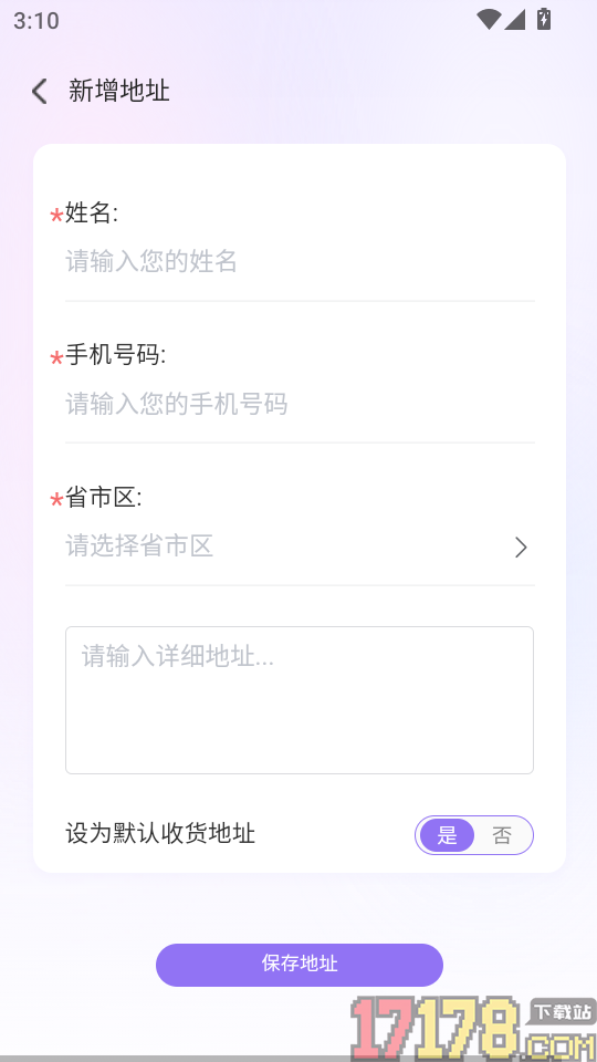 一起铲app