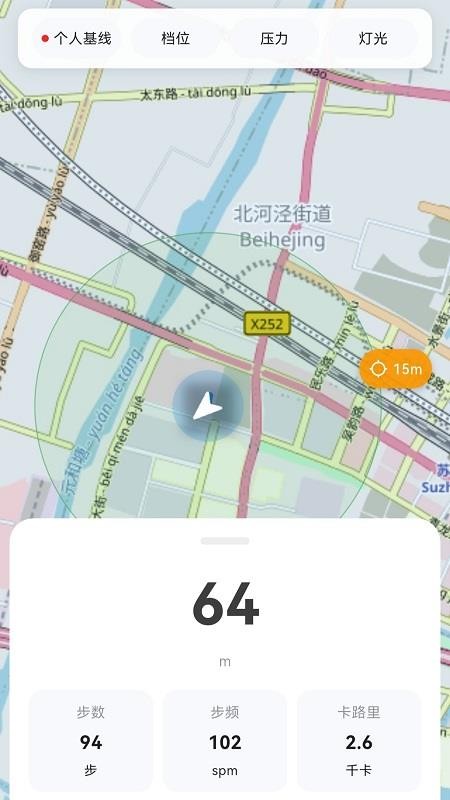 坦登官方版v1.1.3截图3