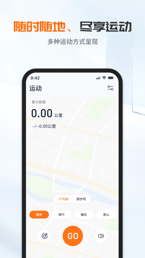 FaceLink官方版v1.0.2.3截图1