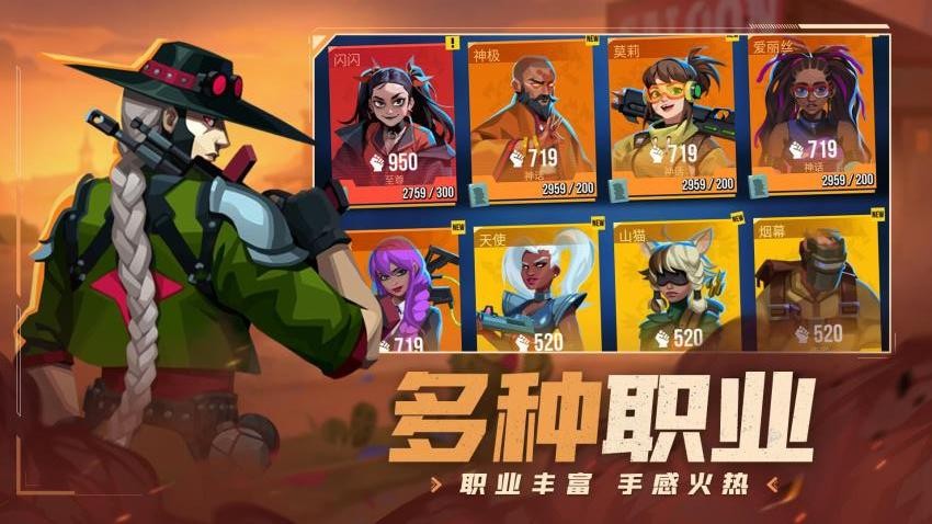 飓风空战队手游v7.6.2.20截图4