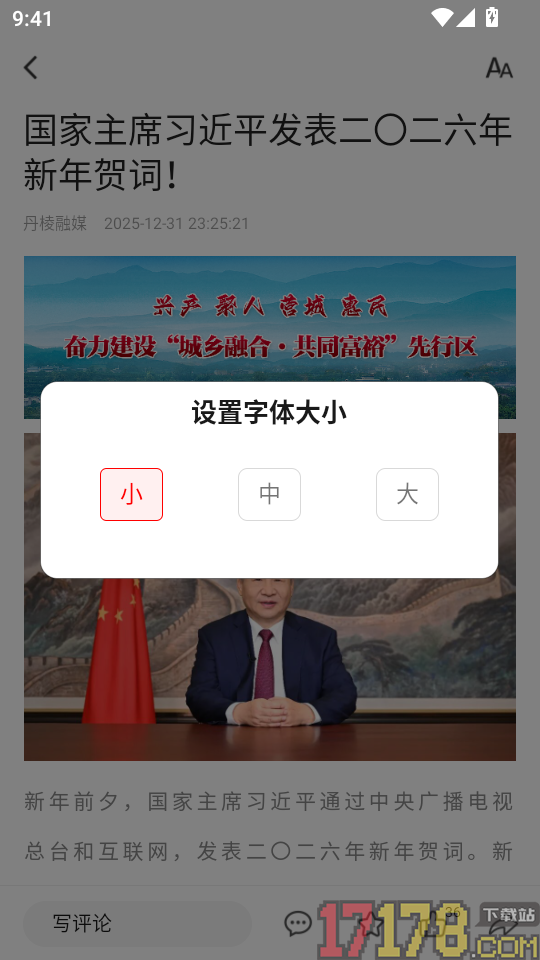 大雅丹棱app