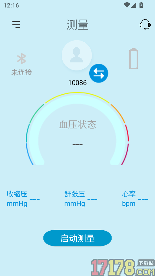 星脉血压官网版