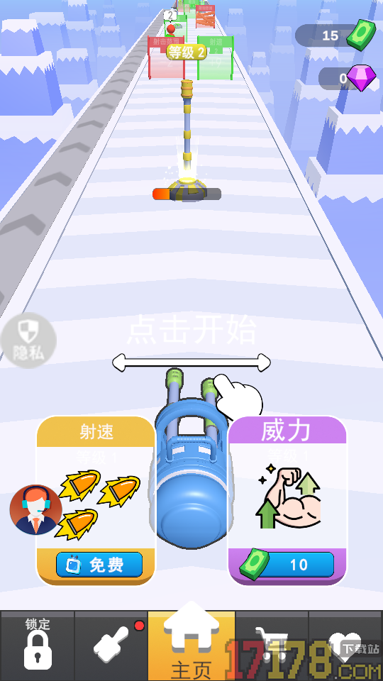 疯狂射击专家手游