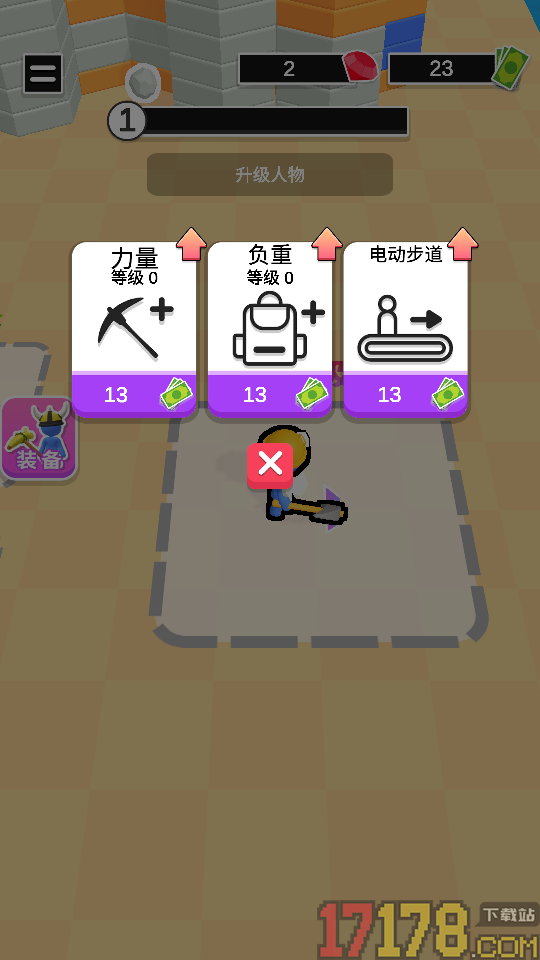 夺宝游乐园手游