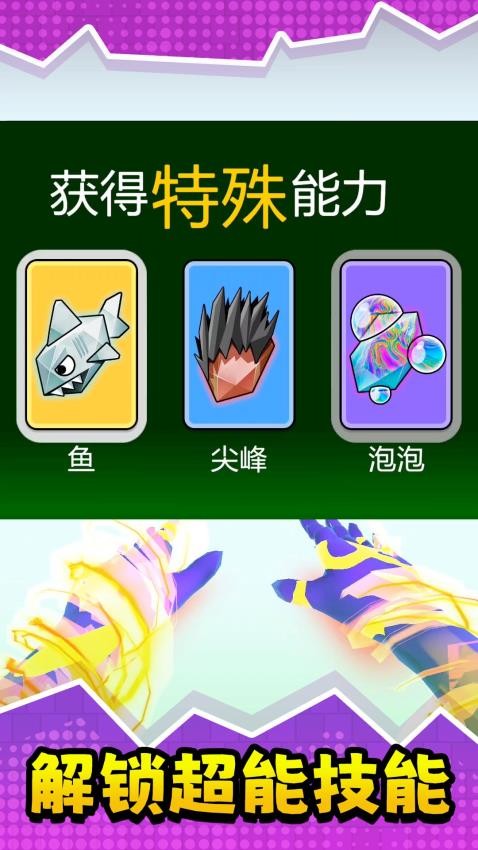 幽灵突击手游v2.0.2截图2