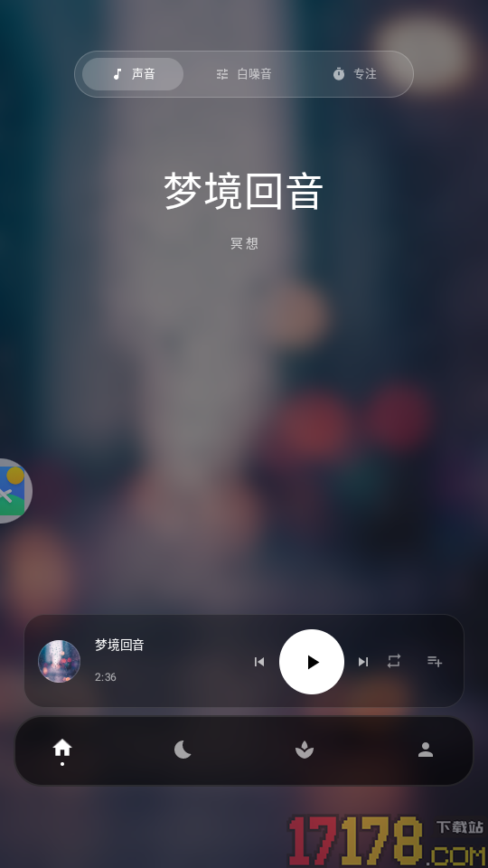 冥想睡眠仪app