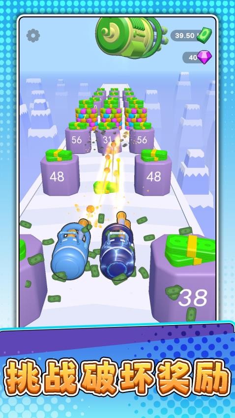 疯狂射击专家手游v2.0.2截图4