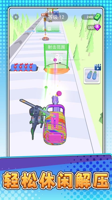 疯狂射击专家手游v2.0.2截图2