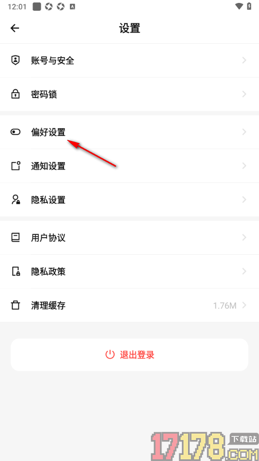 探记手机版设置链接不展示在动态中的方法