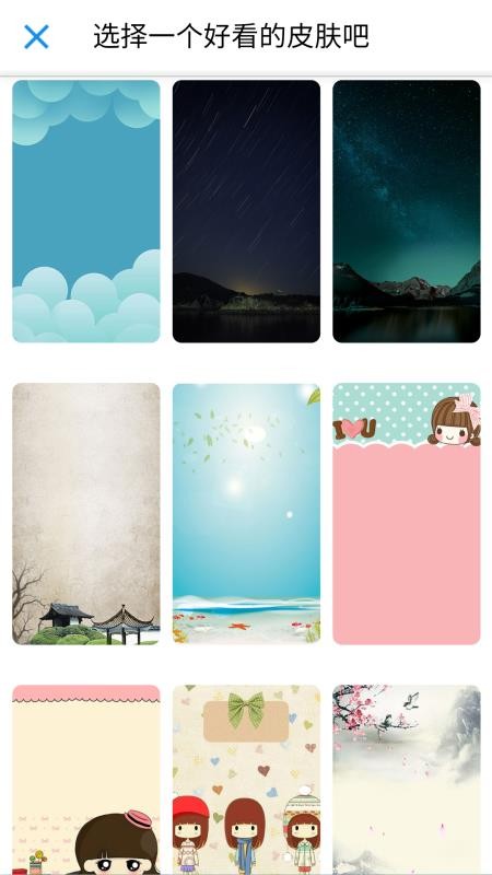 斩词乐官网版v2026.01.27截图2