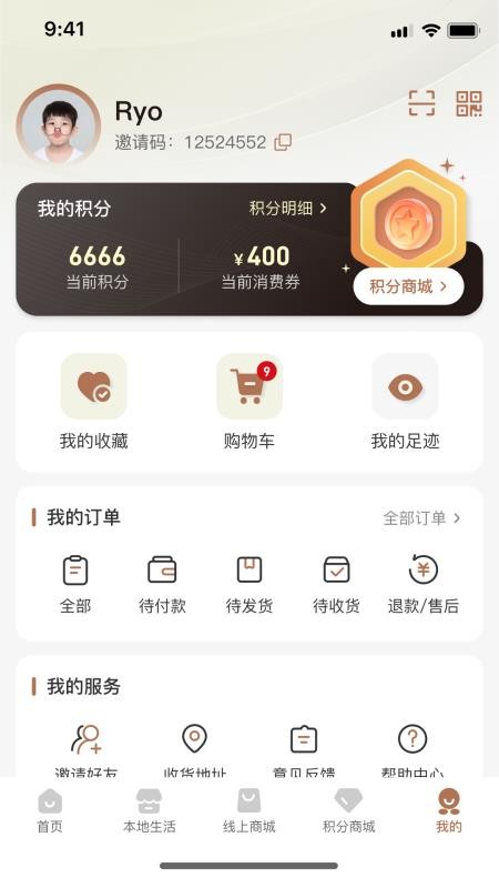 伴木暖社最新版v3.2.3截图4
