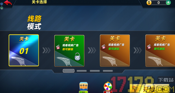 铁道火车模拟器手游