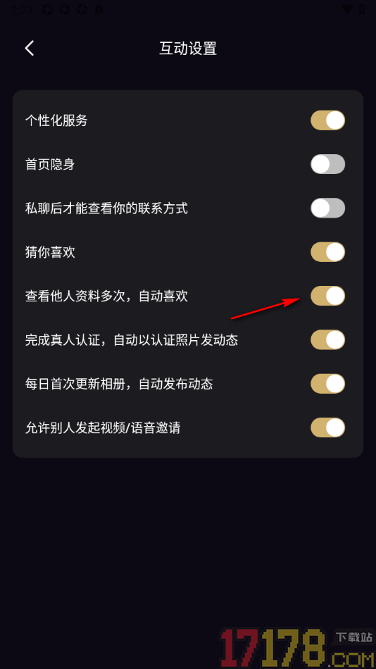 小圈约手机版设置关闭查看他人资料多次自动喜欢的方法