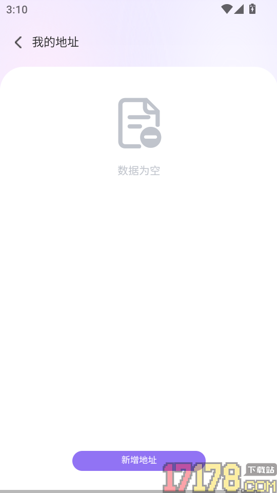 一起铲app