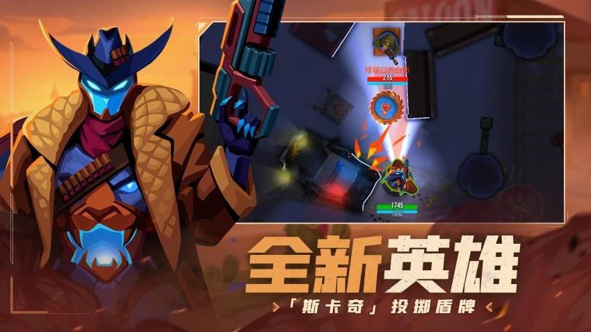 飓风空战队手游v7.6.2.20截图3