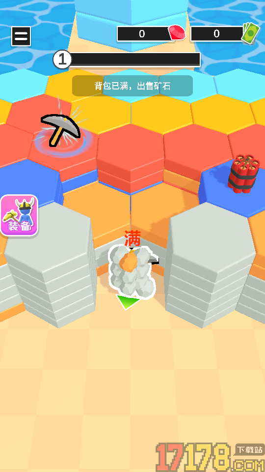 夺宝游乐园手游