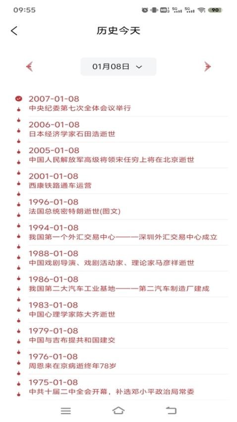 论玄官方版v2.1.2截图3