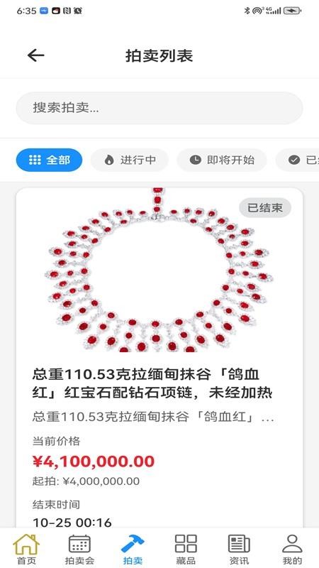 知联中兴官网版v1.1截图3